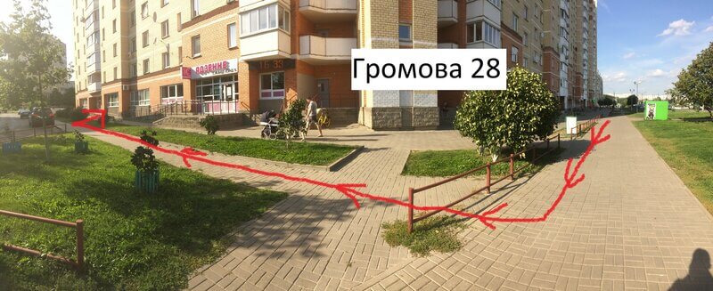 XL (2) айфон центр